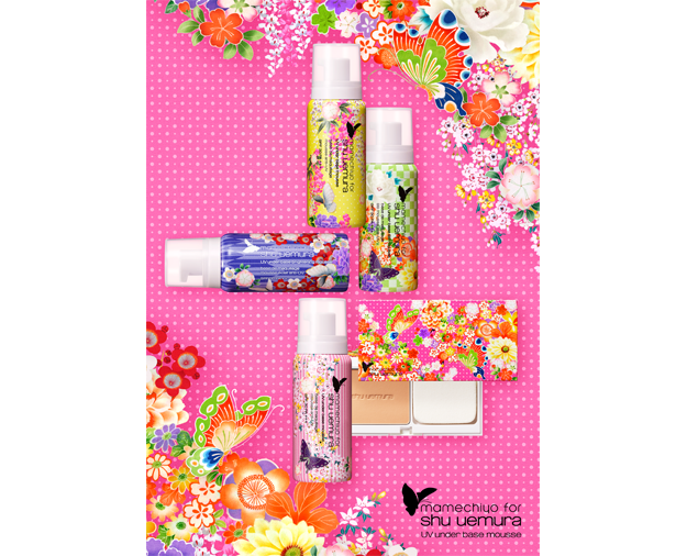 shu uemura 2012 artist collaboration