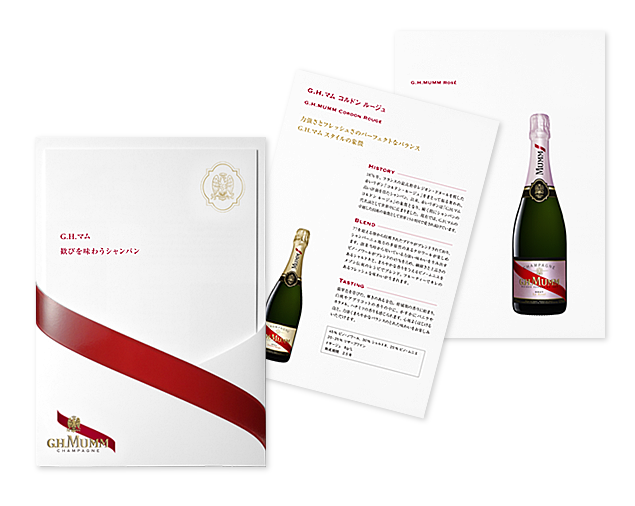 Pernod Ricard Japan G.H.MUMM promotion tool