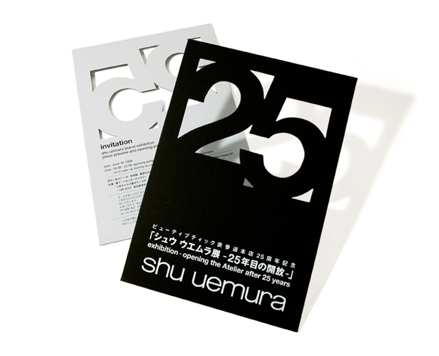 shu uemura invitation card for 25th boutique birthday