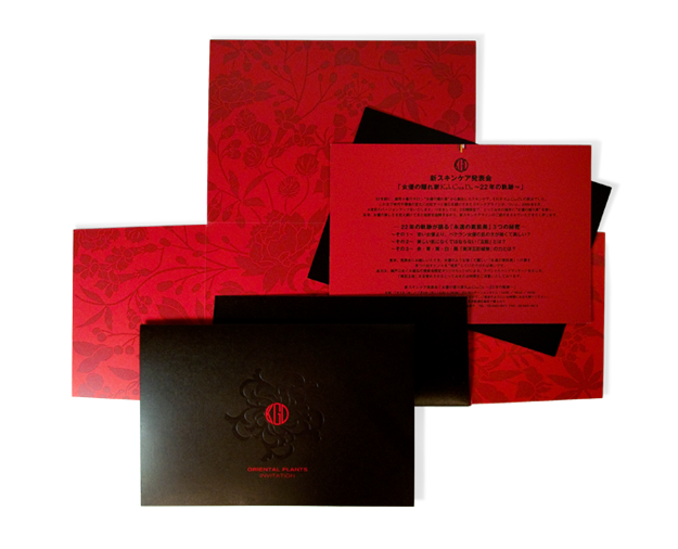 Koh Gen Do invitation card for oriental plants press event