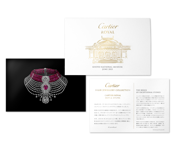 CARTIER ROYAL communication tool